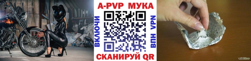 APVP СК  мориарти официальный сайт  Дюртюли  цены наркотик 