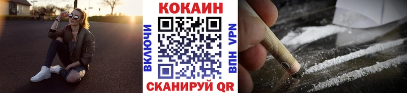 omg вход  Дюртюли  Cocaine FishScale 