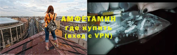 винт Богородск