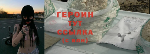 винт Богородск