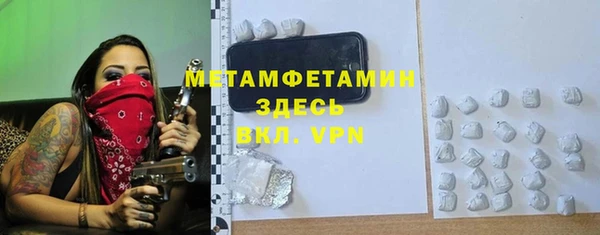гашик Богданович