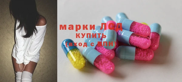 винт Богородск