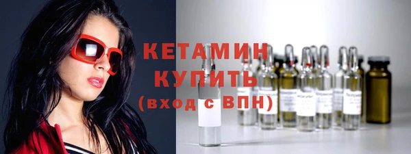 винт Богородск