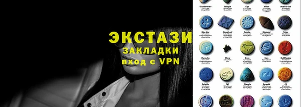 винт Богородск