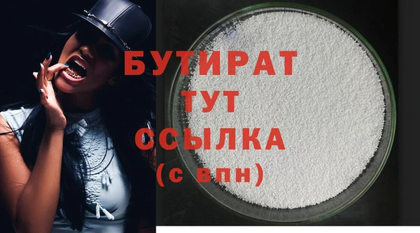 гашик Богданович
