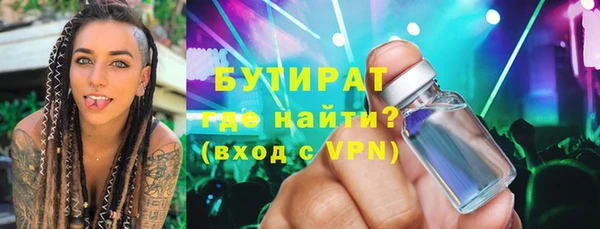 гашик Богданович