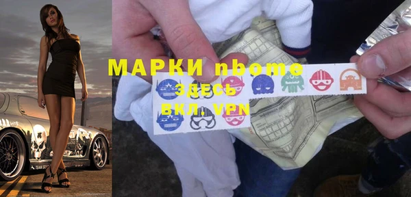 винт Богородск