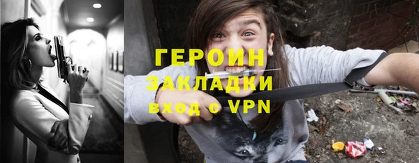 гашик Богданович