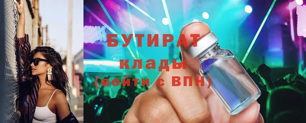винт Богородск