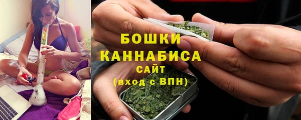винт Богородск
