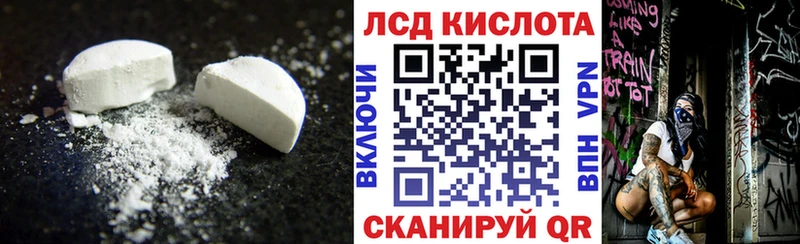 дарк нет как зайти дарнет шоп Дюртюли ЛСД экстази кислота