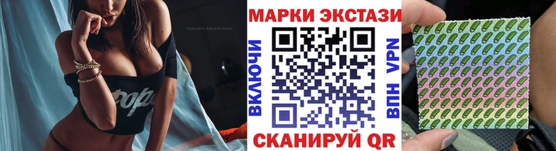 Марки NBOMe 1,5мг  Дюртюли 