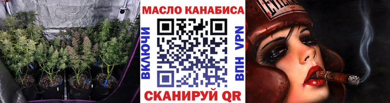 где продают   Дюртюли  ТГК вейп 