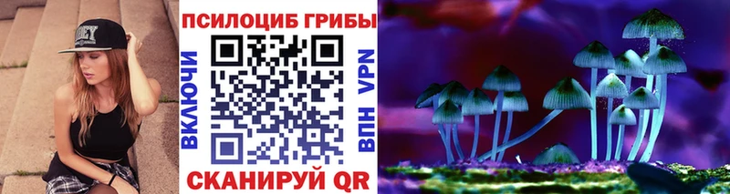 Галлюциногенные грибы Cubensis  Дюртюли 